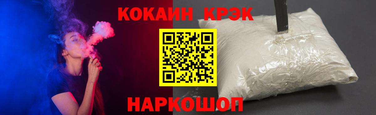 КОКАИН Боливия Скопин