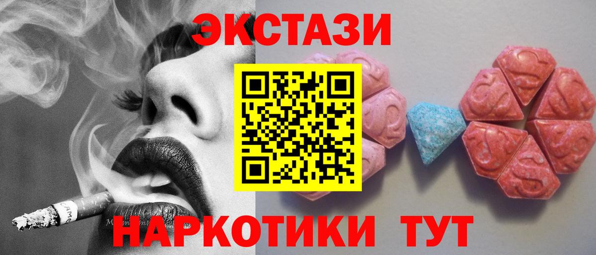Ecstasy бентли  Ecstasy 99%  Скопин  ЭКСТАЗИ  Вход с VPN 