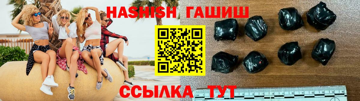 Скопин  Гашиш хэш  Вход с VPN  Гашиш гашик 