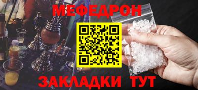 амф Баксан
