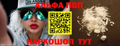 амф Баксан