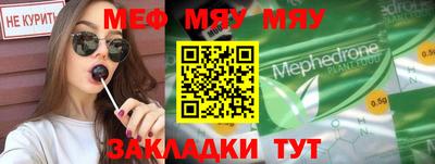 амф Баксан