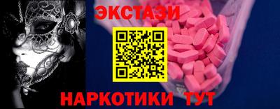 экстази Ачхой-Мартан