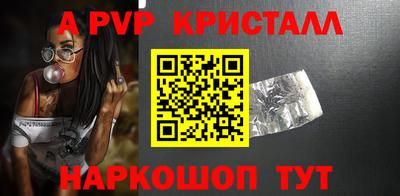 кокаин VHQ Аша