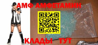 амф Баксан