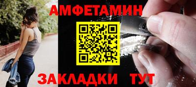 амф Баксан