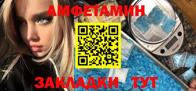 экстази Ачхой-Мартан