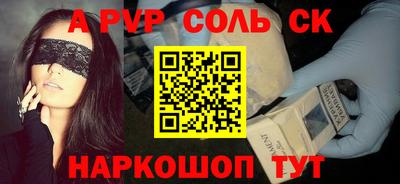 амф Баксан