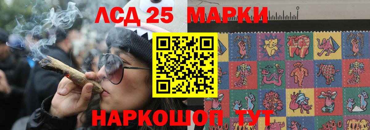 Скопин  ЛСД экстази ecstasy  Вход с VPN  Лсд 25 экстази кислота 
