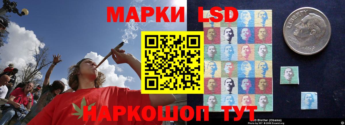 Лсд 25 экстази ecstasy Скопин