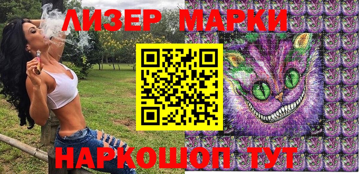 Марки NBOMe 1,8мг  Марки NBOMe 1,8мг  Вход с VPN  Скопин 
