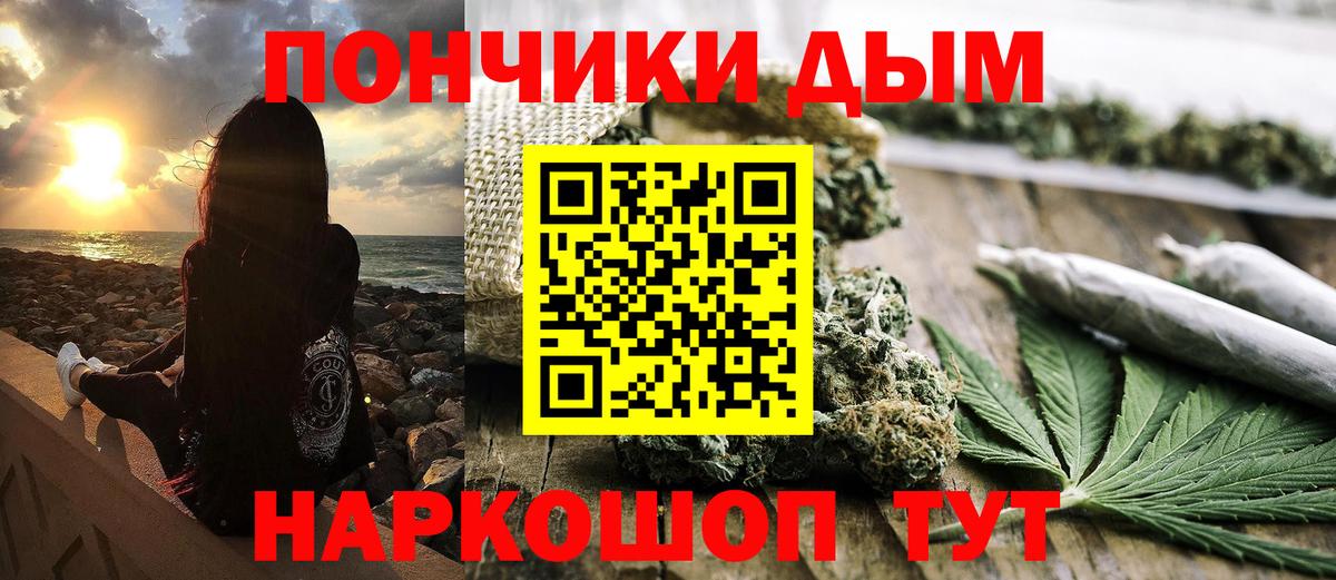 Скопин  Бошки марихуана SATIVA & INDICA  Канабис сатива  Вход с VPN  Конопля SATIVA & INDICA 
